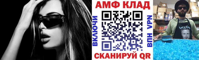 Амфетамин 98% Краснослободск