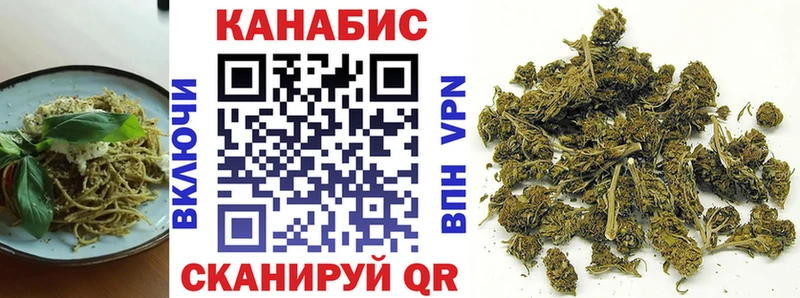 Canna-Cookies марихуана Краснослободск
