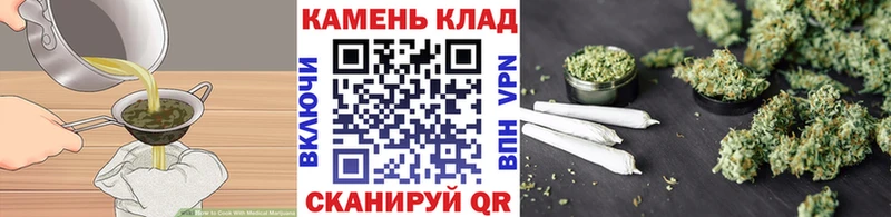 Cannafood конопля  где продают   Краснослободск 