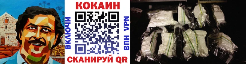 КОКАИН 97%  МЕГА зеркало  Краснослободск 