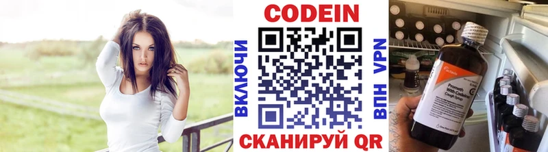 shop Telegram  omg рабочий сайт  Краснослободск  Кодеин Purple Drank 