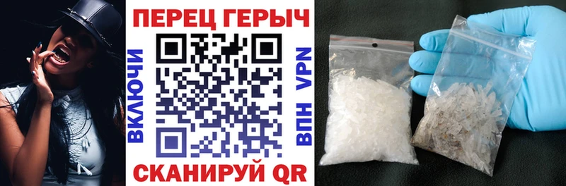 Героин белый  где купить наркоту  Краснослободск 