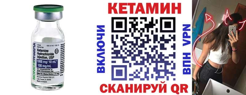 магазин продажи наркотиков  Краснослободск  блэк спрут вход  КЕТАМИН ketamine 