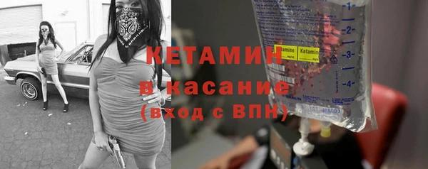 молекула духа Белокуриха