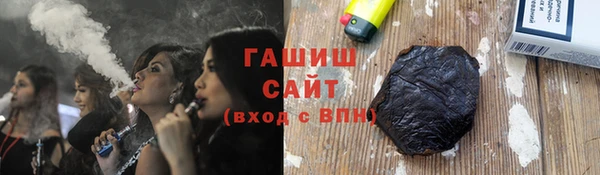 соль ск Белоозёрский