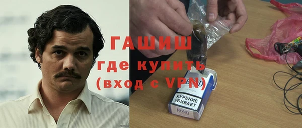 соль ск Белоозёрский