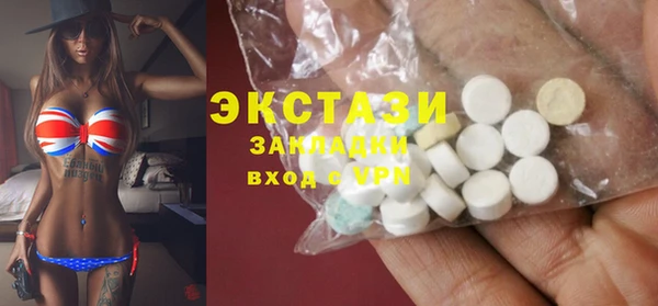 кокаин колумбия Беломорск