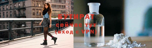 соль ск Белоозёрский