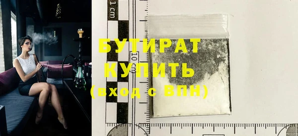 молекула духа Белокуриха