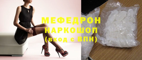 молекула духа Белокуриха