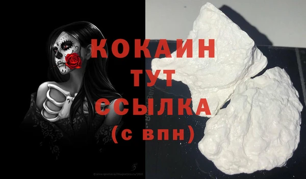 соль ск Белоозёрский
