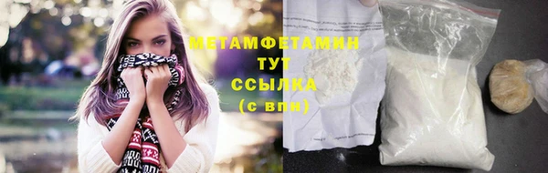 кокаин колумбия Беломорск
