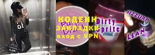 молекула духа Белокуриха