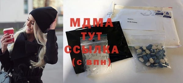 молекула духа Белокуриха