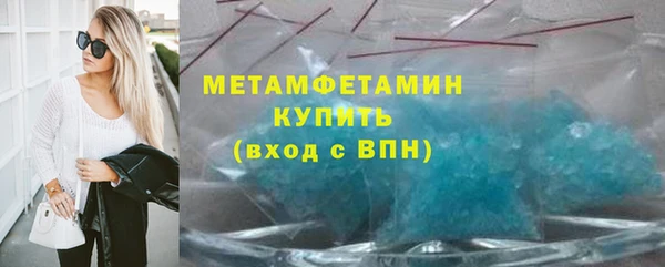 кокаин колумбия Беломорск