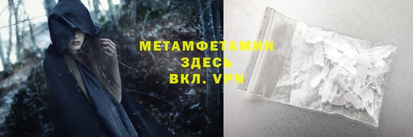 соль ск Белоозёрский