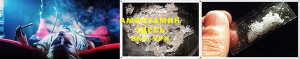 соль ск Белоозёрский