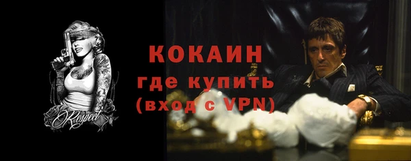 кокаин колумбия Беломорск