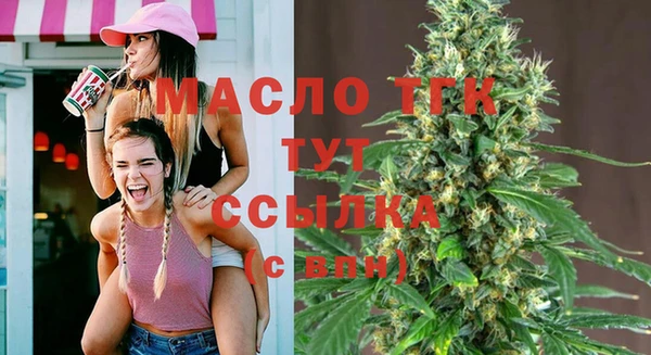 молекула духа Белокуриха