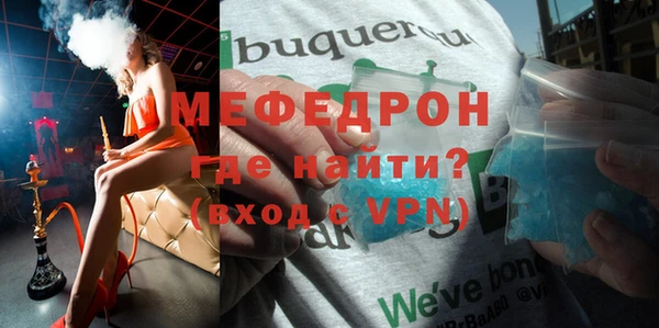 кокаин колумбия Беломорск