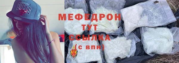 соль ск Белоозёрский
