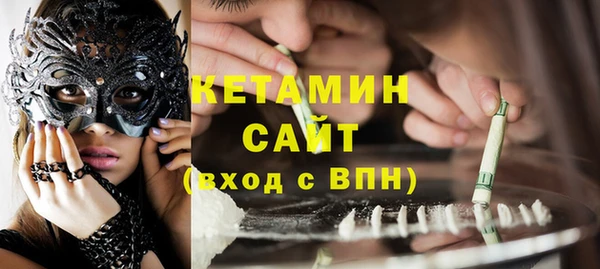 молекула духа Белокуриха