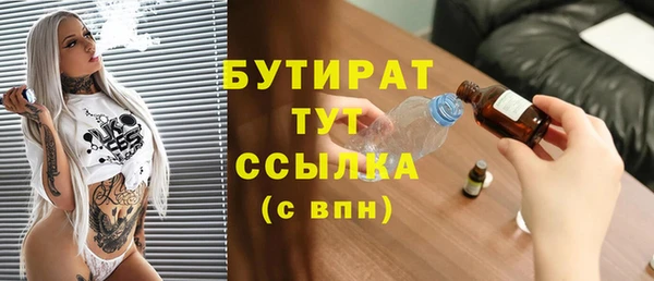 молекула духа Белокуриха