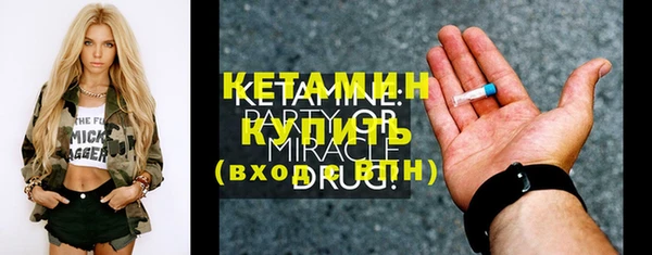 альфа пвп Рославль