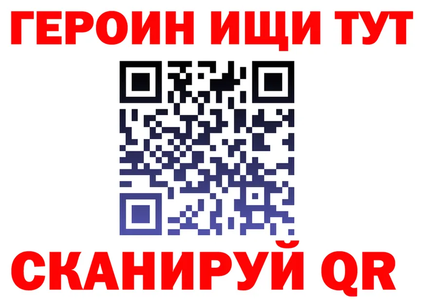 Бутират GHB ТОР это blacksprut Краснослободск