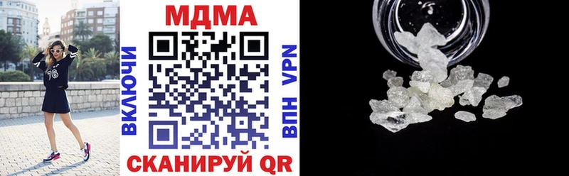где найти   Краснослободск  МДМА crystal 