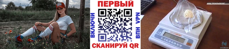 Метамфетамин мет  Краснослободск 