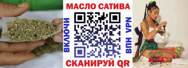ТГК Wax  цена наркотик  Краснослободск 